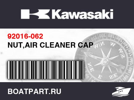 Изображение товара NUT,AIR CLEANER CAP