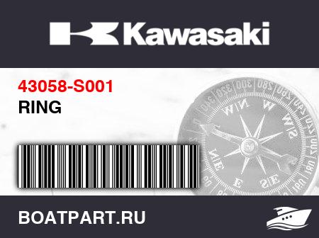 Изображение товара RING