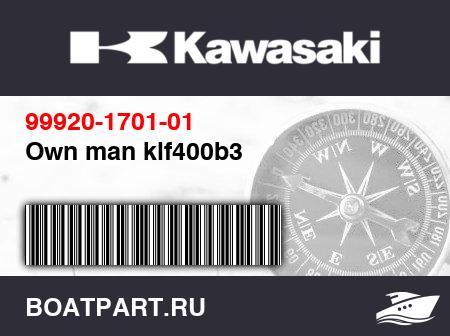 Изображение товара Own man klf400b3