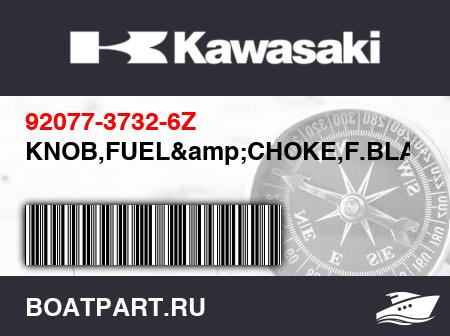 Изображение товара KNOB,FUEL&CHOKE,F.BLA