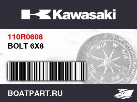 Изображение товара BOLT 6X8