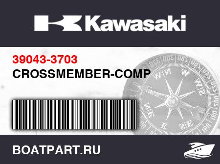 Изображение товара CROSSMEMBER-COMP