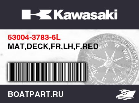 Изображение товара MAT,DECK,FR,LH,F.RED