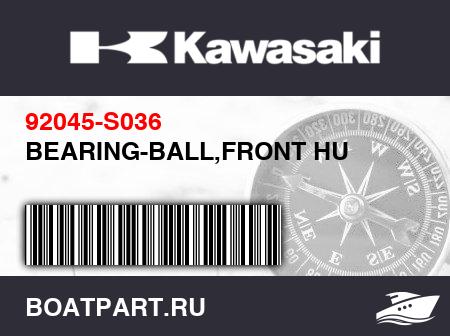 Изображение товара BEARING-BALL,FRONT HU