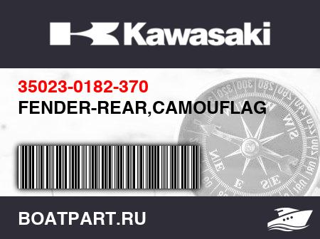 Изображение товара FENDER-REAR,CAMOUFLAG