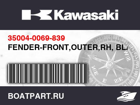 Изображение товара FENDER-FRONT,OUTER,RH, BLACK