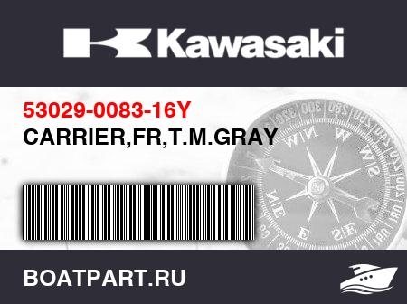 Изображение товара CARRIER,FR,T.M.GRAY