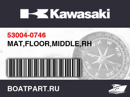 Изображение товара MAT,FLOOR,MIDDLE,RH