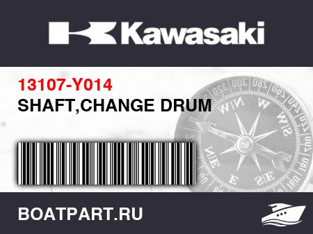 Изображение товара SHAFT,CHANGE DRUM