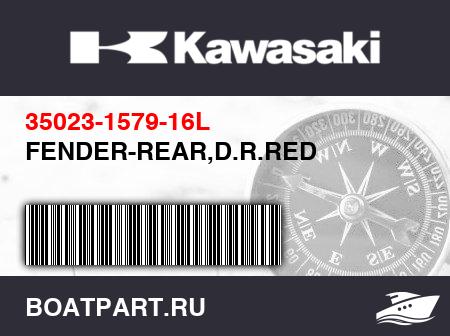Изображение товара FENDER-REAR,D.R.RED