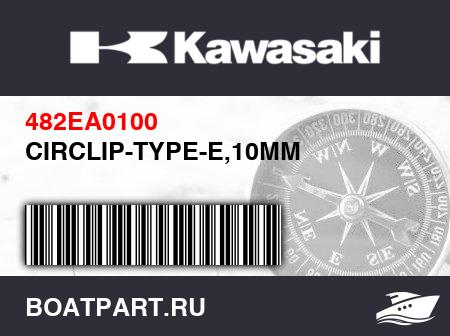 Изображение товара CIRCLIP-TYPE-E,10MM