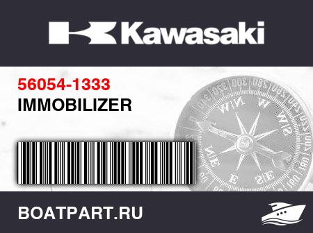 Изображение товара IMMOBILIZER