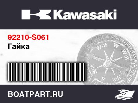 Изображение товара Гайка