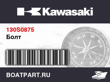 Изображение товара Болт