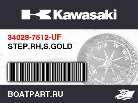 Изображение товара STEP,RH,S.GOLD