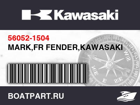 Изображение товара MARK,FR FENDER,KAWASAKI
