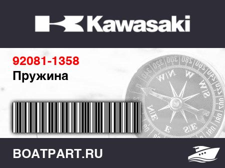 Изображение товара Пружина