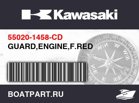 Изображение товара GUARD,ENGINE,F.RED