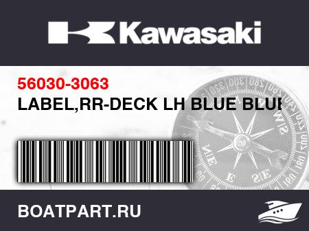 Изображение товара LABEL,RR-DECK LH BLUE BLUE