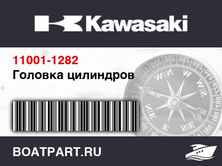 Изображение товара Головка цилиндров