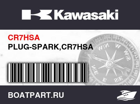 Изображение товара PLUG-SPARK,CR7HSA