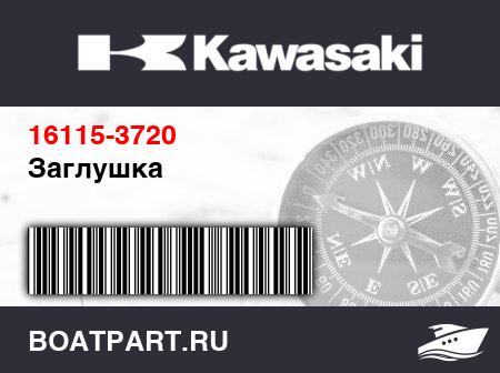 Изображение товара Заглушка