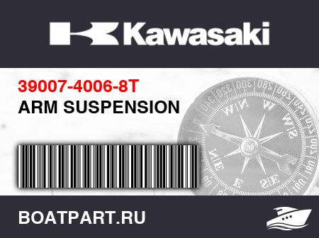 Изображение товара ARM SUSPENSION