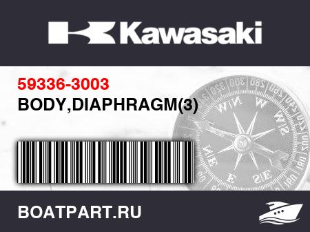 Изображение товара BODY,DIAPHRAGM(3)