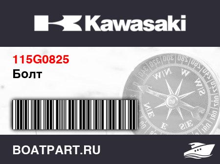 Изображение товара Болт