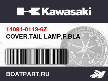 Изображение товара COVER,TAIL LAMP,F.BLA