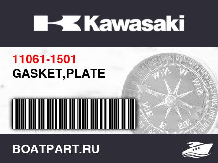 Изображение товара GASKET,PLATE