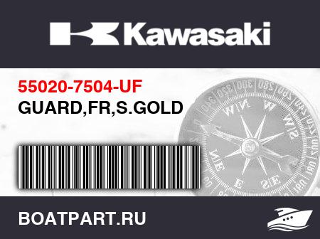 Изображение товара GUARD,FR,S.GOLD