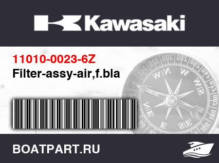 Изображение товара Filter-assy-air,f.bla