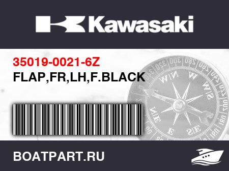 Изображение товара FLAP,FR,LH,F.BLACK