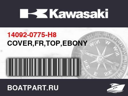 Изображение товара COVER,FR,TOP,EBONY