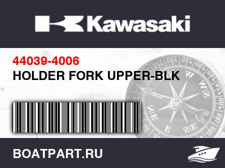 Изображение товара HOLDER FORK UPPER-BLK