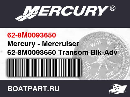 Изображение товара Mercury - Mercruiser 62-8M0093650 Transom Blk-Adven