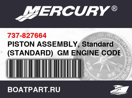 Изображение товара PISTON ASSEMBLY, Standard (STANDARD)  GM ENGINE CODE #4FJ & 5FJ
