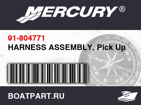 Изображение товара HARNESS ASSEMBLY, Pick Up Test