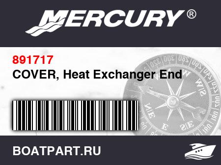 Изображение товара COVER, Heat Exchanger End