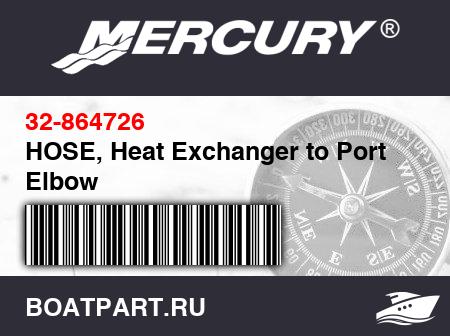 Изображение товара HOSE, Heat Exchanger to Port Elbow