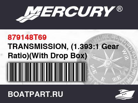 Изображение товара TRANSMISSION, (1.393:1 Gear Ratio)(With Drop Box)