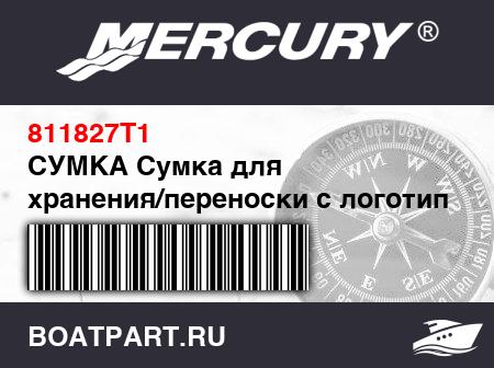 Изображение товара СУМКА Сумка для хранения/переноски с логотипом «M»
                                        (- Zipper Style - For Floorboards)