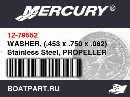 Изображение товара WASHER, (.453 x .750 x .062) Stainless Steel, PROPELLER SHAFT