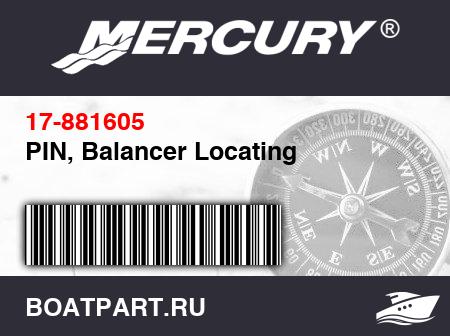 Изображение товара PIN, Balancer Locating