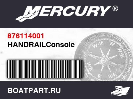 Изображение товара HANDRAILConsole