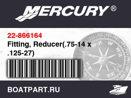 Изображение товара Fitting, Reducer(.75-14 x .125-27)