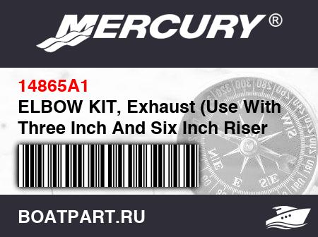 Изображение товара ELBOW KIT, Exhaust (Use With Three Inch And Six Inch Riser Kits)