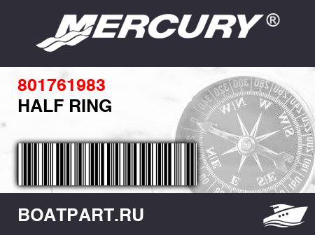 Изображение товара HALF RING