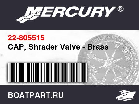 Изображение товара CAP, Shrader Valve - Brass